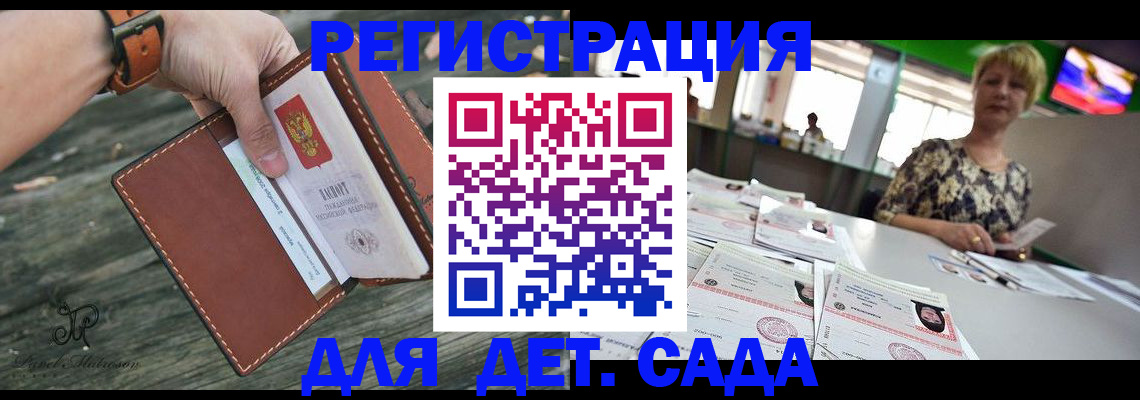 временная регистрация адрес в Тульской области