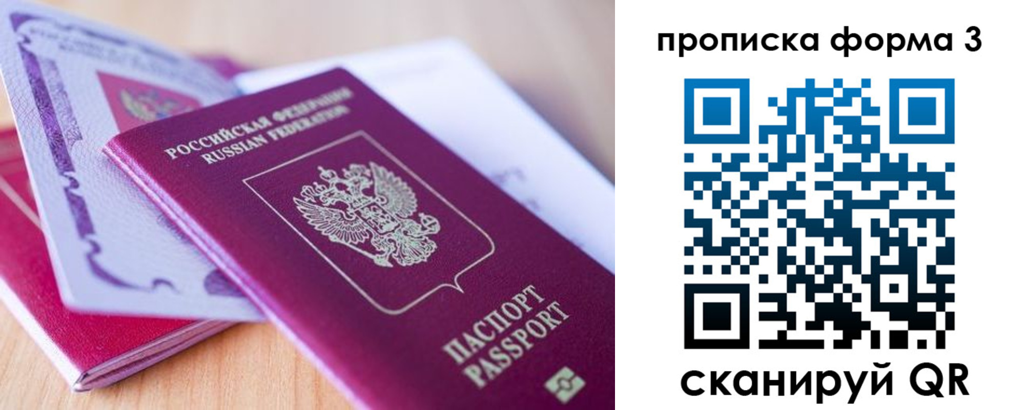прописка для работы в Тульской области