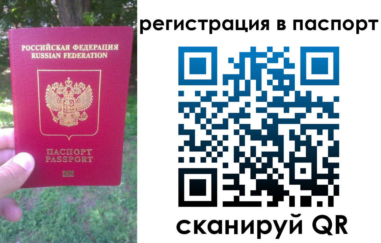 временная регистрация госуслуги в Тульской области