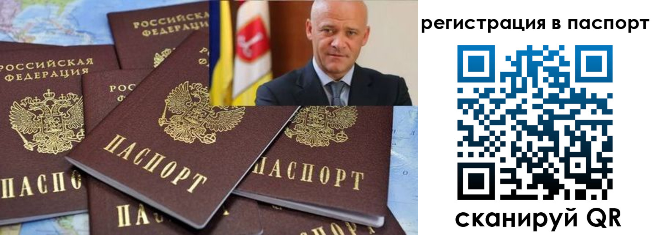 временная регистрация недорого в Тульской области