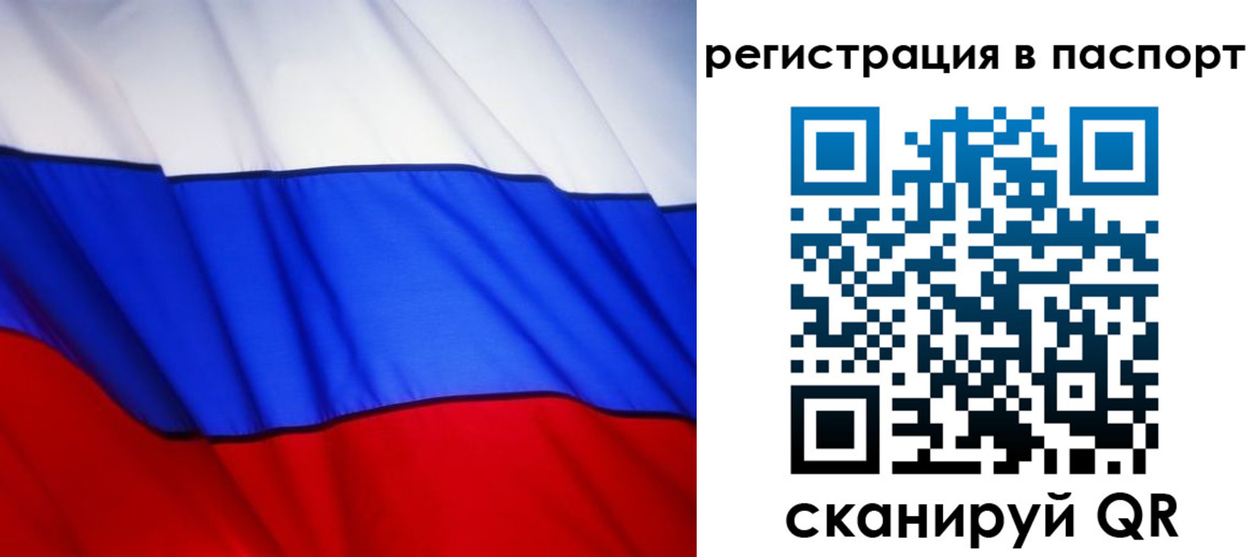 прописка 2025 в Тульской области