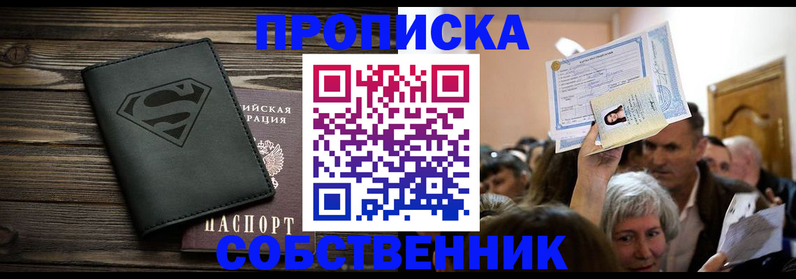 прописка для кредита в Тульской области