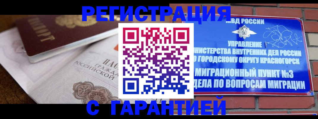 прописка 2025 в Тульской области