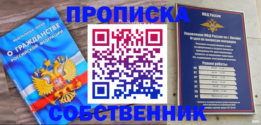 прописка гарантия в Тульской области