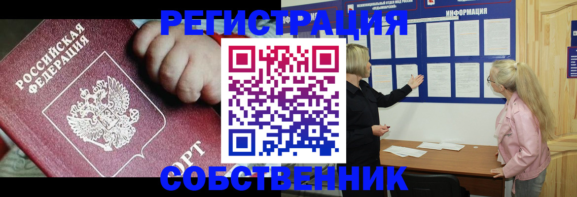 регистрация для школы в Тульской области