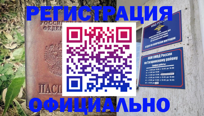 регистрация для дет. сада в Тульской области