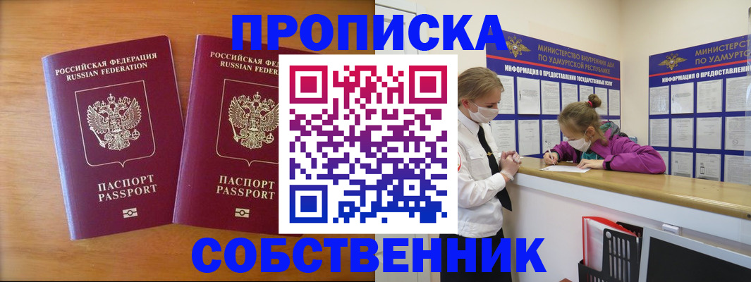 временная регистрация для всех в Тульской области